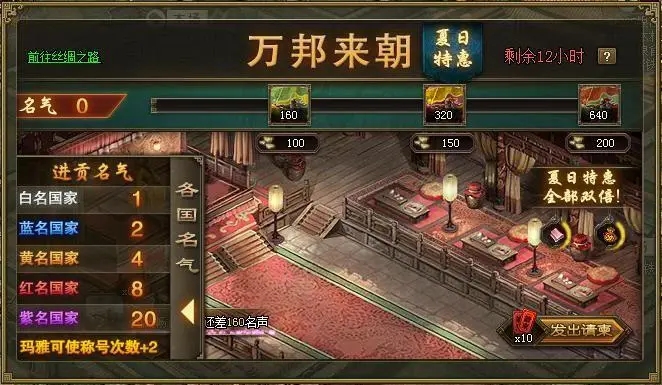 攻城掠地精粹怎么获取_攻城掠地精炼是什么意思