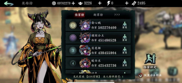 影之刃3龙套差一件怎么办1