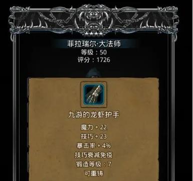 地下城堡2班纳之斧怎么获得_地下城堡2班纳之斧攻略