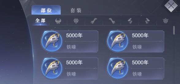 斗罗大陆游戏神意碎片有什么用3