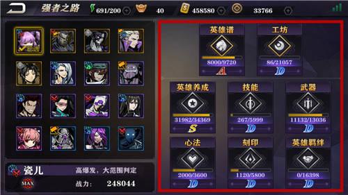 影之刃2羁绊之魂有什么用3