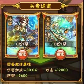 少年三国志暗金武将有什么用_少年三国志暗金阵容搭配