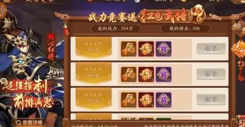 少年三国志二将魂有什么用_少年三国志2攻略网