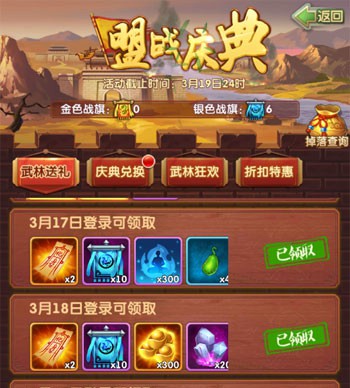 大掌门弟子化身符有什么用_大掌门弟子共修