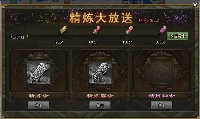 攻城掠地国战阵容怎么组2