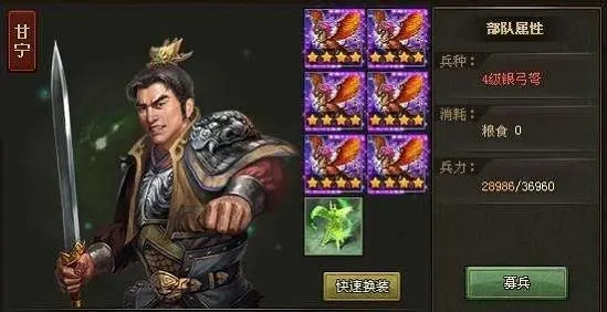 攻城掠地装备掌控有什么用2