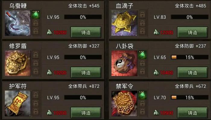 攻城掠地金精矿有什么用3