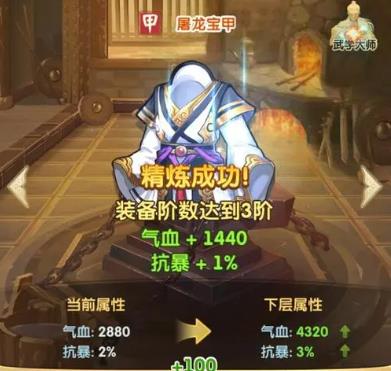 大掌门2什么用气_大掌门2平民