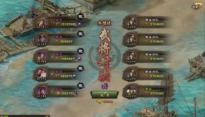 攻城掠地发229怎么打_攻城掠地发行时间