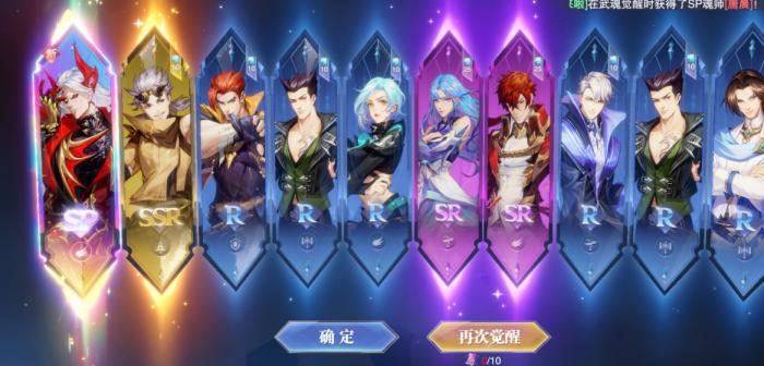 斗罗大陆里有哪些药草2