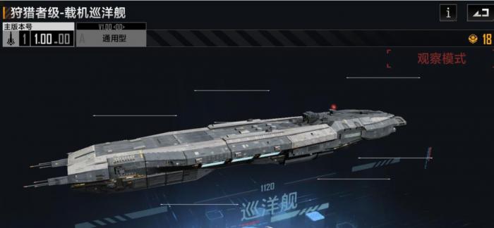 无尽的拉格朗日载机舰有什么用_无尽的拉格朗日载机舰加点伤害会加支援奶量吗