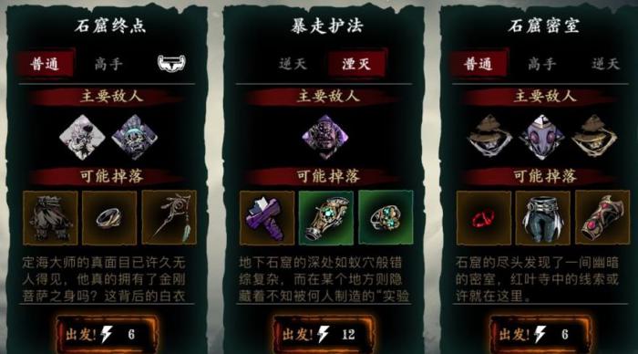 影之刃经验书有什么用3