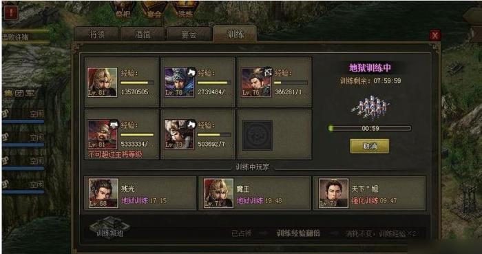 攻城掠地160怎么过1