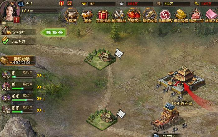 攻城掠地125级副本怎么打1