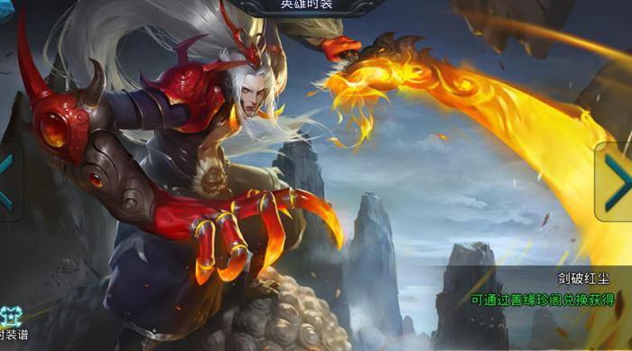 乱斗西游2生死簿阵容怎么组3