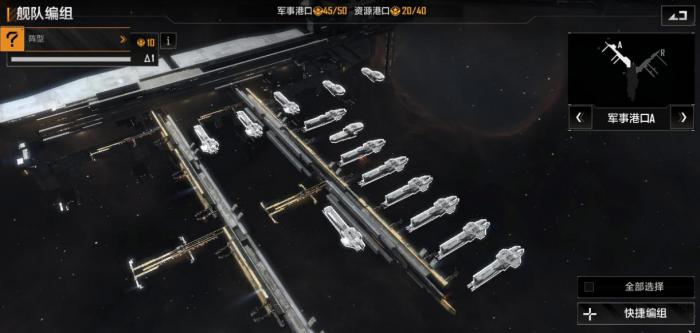 无尽的拉格朗日如何避免误伤3