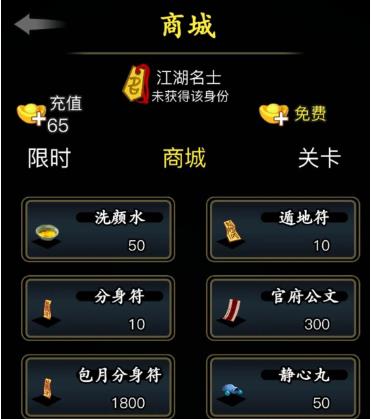 放置江湖银杏果有什么用3