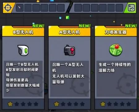 弹壳特攻队多少级可以使用宠物3