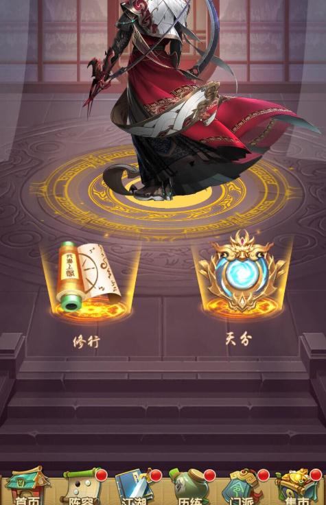 大掌门慕容复技能加什么1