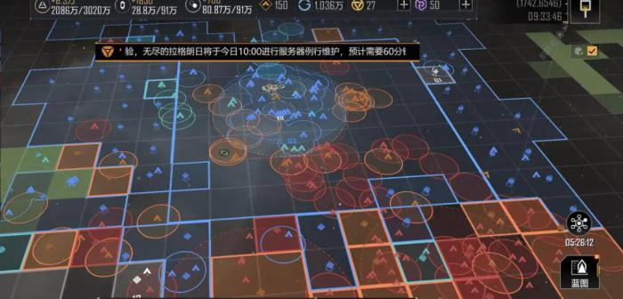 无尽的拉格朗日贸易中心怎么用1