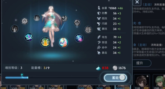 斗罗大陆手游多少级升级魂帝2