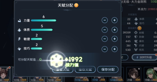 斗罗大陆手游多少级升级魂帝3