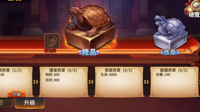 攻城掠地如何停止血战_攻城掠地停止血战怎么办