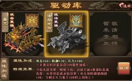 攻城掠地战车派遣有什么用2