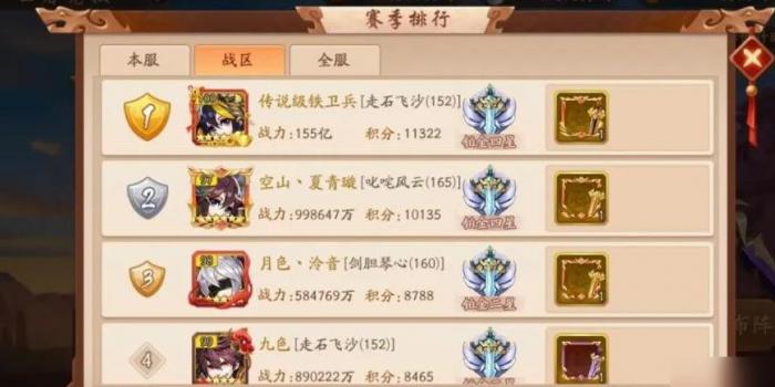 少年三国志铸像石怎么用3