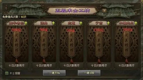 攻城掠地线索怎么找1