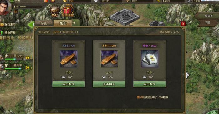 攻城掠地前期装备升级1