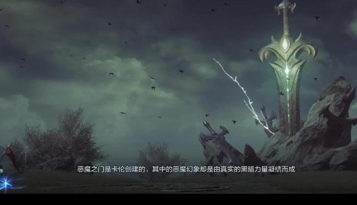 全民奇迹2魔法师技能怎么装配3