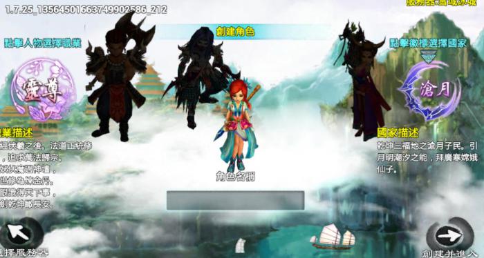 忘仙职业有哪些_手游忘仙新职业攻略