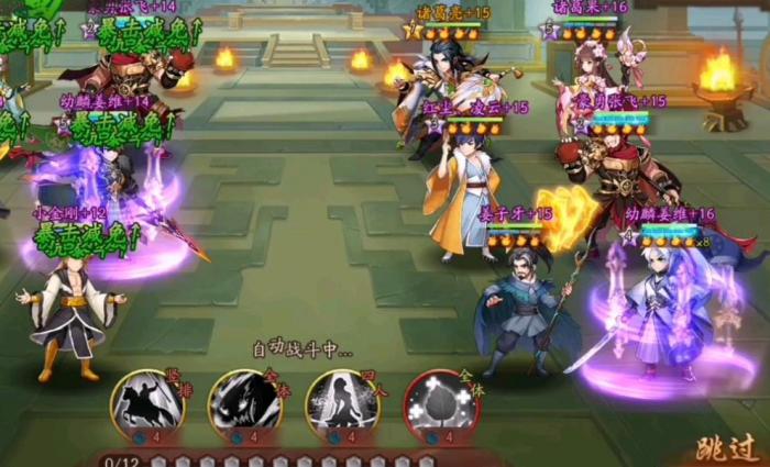 少年三国志2群国阵容怎么搭配_少年三国志0.1折