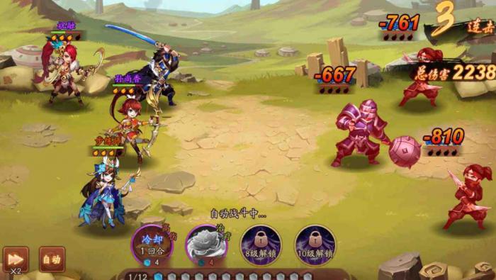 少年三国志2群国阵容怎么搭配2