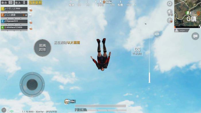 和平精英怎么二连跳2