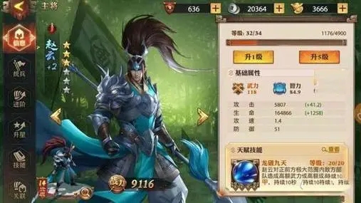 少年三国志刘备怎么抽2