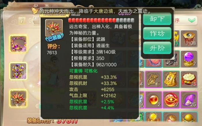 攻城掠地156级怎么过2