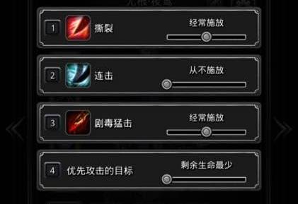 地下城堡3英魂怎么升级3