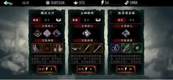 影之刃3怎么赚银币_影之刃3赚钱