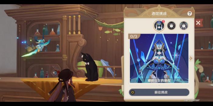 原神七圣召唤藏镜仕女怎么打1