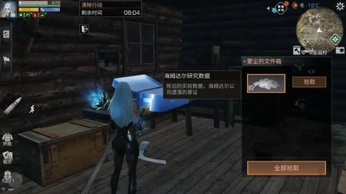 明日之后寄生莲怎么恢复_明日之后寄生圆珠