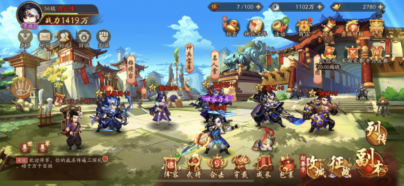 少年三国志布匹怎么拿2