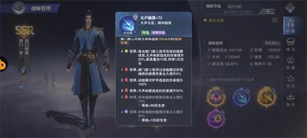 斗罗大陆怎么切换八人2