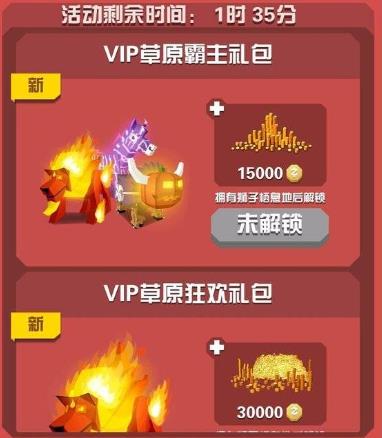 疯狂动物园怎么能获得稀有动物2