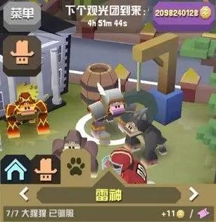 疯狂动物园怎么能获得稀有动物3