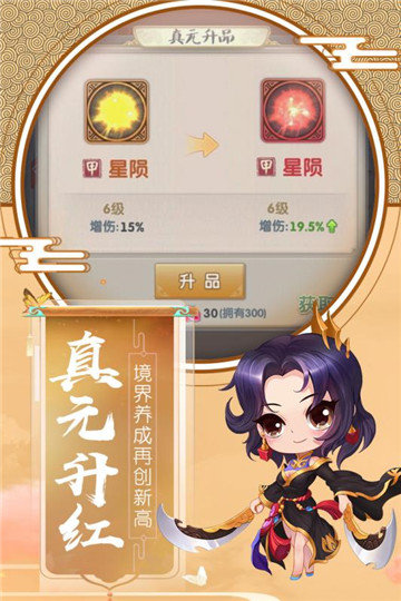 大掌门2红书需要多少元宝_大掌门2红书需要多少元宝兑换