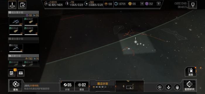 无尽的拉格朗日怎么搞封锁2