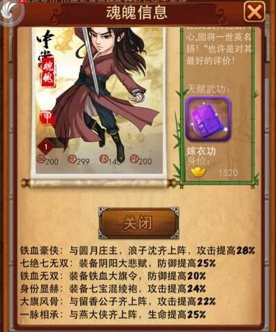 大掌门铁血组如何_大掌门血战