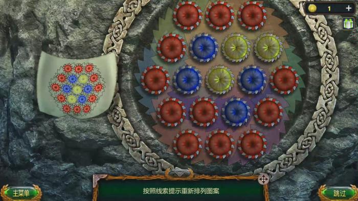 密室逃脱18狮子蛇如何排列2